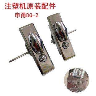 ���_ע�ܙC늚♙�T�iDQ-2�������i��`�Ʋ��P����������i