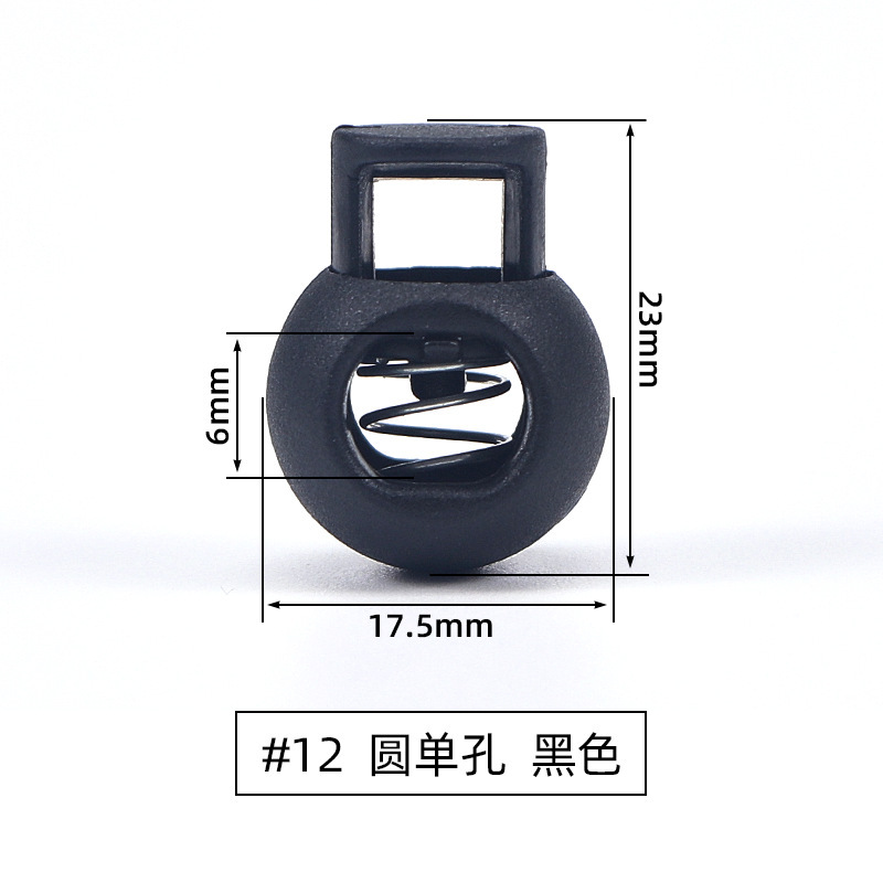 プラスチックスプリングバックル単穴地雷調整ボタンキャップロープ二穴ラウンドロープ白黒吊り時計豚鼻ボタン|undefined