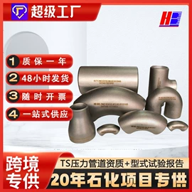 弯头;法兰;其他管件