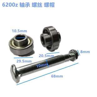 Pladia Foldableing Trolley Wheel Plalh Flat Wheel Single Wheel 6200Rs Ball Bearing