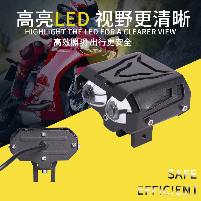 跨境led车灯摩托车射灯双光透镜外置前照灯远近光一体铺路大灯