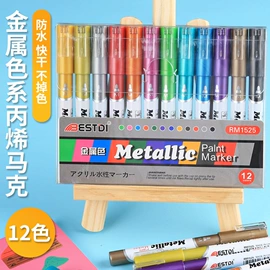 荧光笔;马克笔;其他笔类