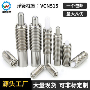 PJSW/PJLW/PJHW/PJXW���P��г��������ɶ�λVCN515��λ�N픽z��