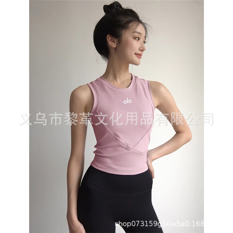 Al Same Style Yoga Clothing Women's Sports Vest Tight-Fitting Quick-Drying Yoga Vest Underwear Fitness Clothing Vest Al Same Style Yoga Clothing Women's Sports Vest Tight-Fitting Quick-Drying Yoga Vest Underwear Fitness Clothing Vest