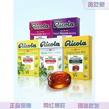 ��ʿ�M��Ricola���ژ������ǿښ������ǹ�������ζ���e�y��40g