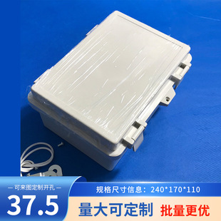 Waterproof box ABS plastic IP65 waterproof grade wiring instrument enclosure junction box outdoor sealed button box