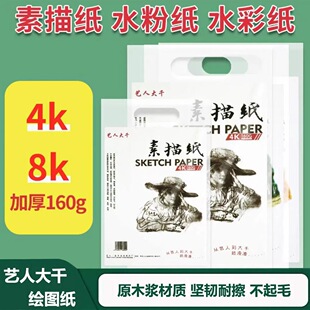 ˇ�˴�ǧ4�_���輈�U����8K�T�f�����l���gˮ��ˮ���L����ˇ��̩