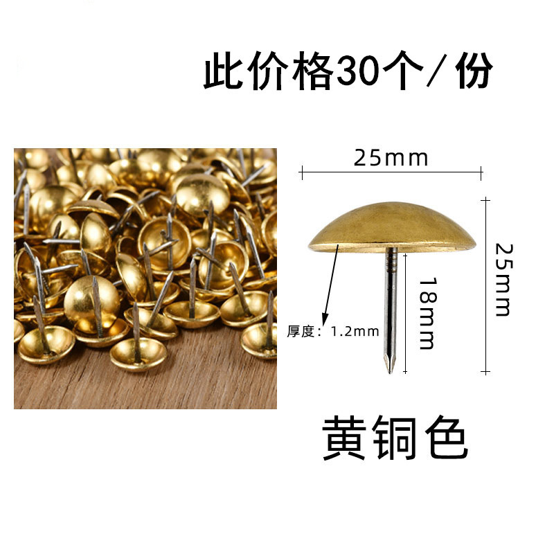 2.5cm brass color 30 pcs