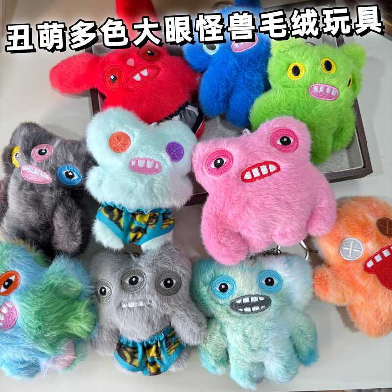 Trendy Monster New Big Teeth Quirky Plush Pendant Monster Doll Ugly Cute Monster Accessory Bag Decoration