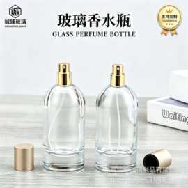 卡口香水玻璃空瓶透明玻璃香水瓶100ml按压喷雾瓶现货供应