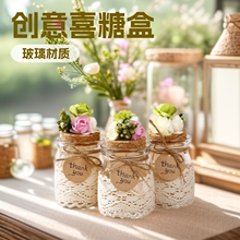 批发结婚用品喜糖盒小号创意喜糖瓶子欧式田园婚礼玻璃糖盒绿色