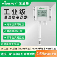 �߾��Ȝ؝�Ȃ��������I׃����4-20mA�҃ȴ���ض�Ӌ������RS485