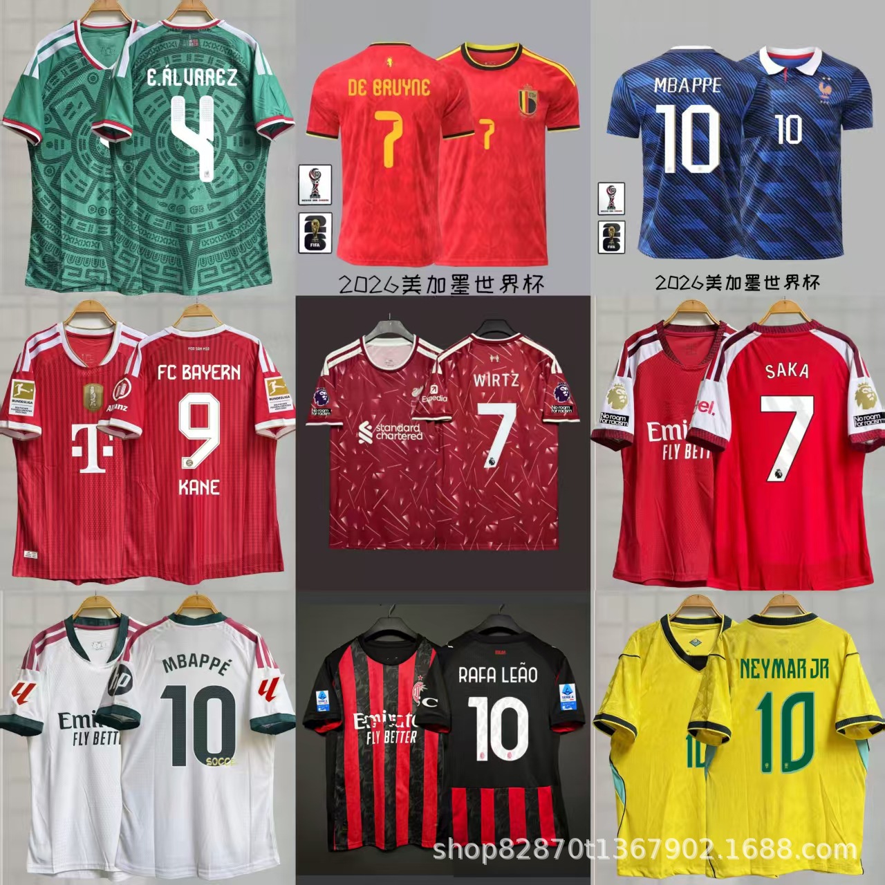 Jahon chempionati o'yinchilari uchun bosma futbol formalari, AQSh, Kanada, Meksika, Angliya, Argentina, Ispaniya, Arsenal futbol formalari