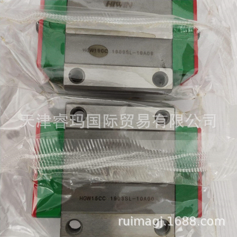 RGW25CC 台湾上银 直线轴承 滚柱丝杠 导轨滑块 RGW25HC