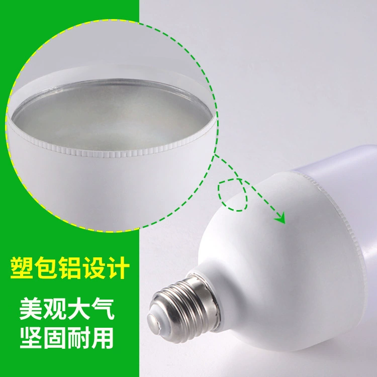 led light bulb high-status LED bulb plastic globe bulb E27/B22 bulb