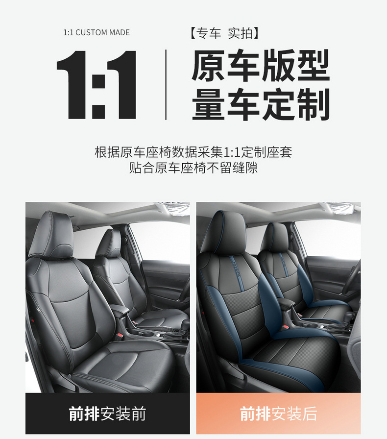 2023 Rongfang RAV4 special car Special Four Seasons universal car seat cover all-inclusive cushion 22 rva4