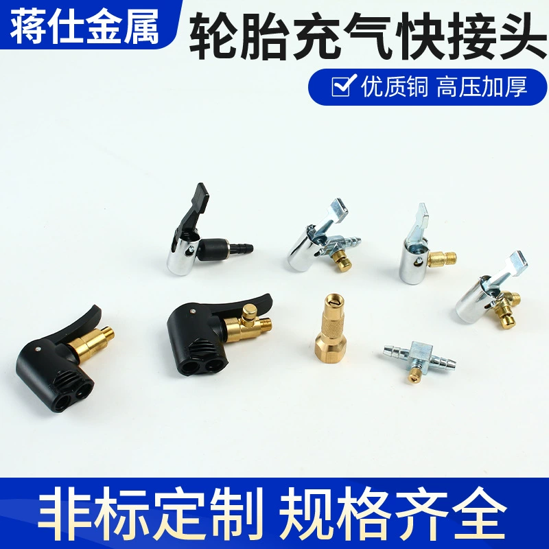 Автомобильный надувной насос преобразования надувной патчик два в одном американский рот французский рот надувной автомобиль мотоцикл сам