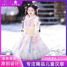 加工定制2025冬女童汉服明制马面裙套装中国风两件套儿童过年礼服