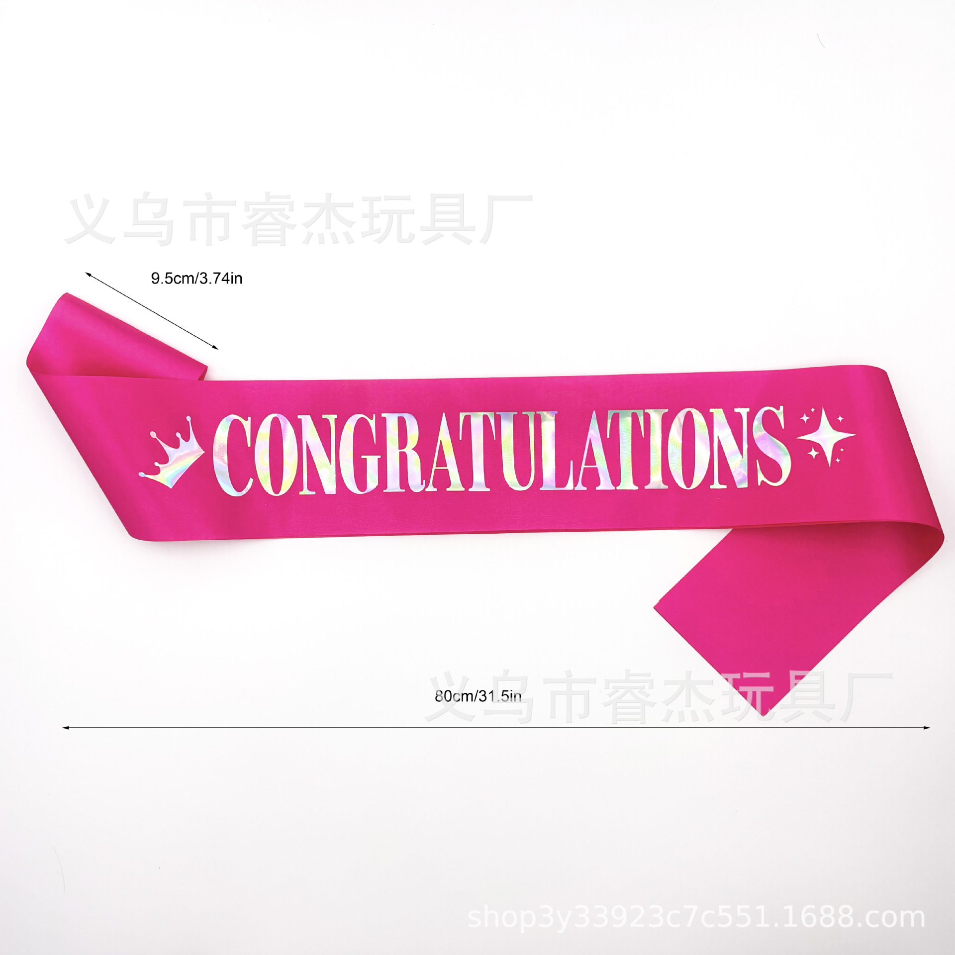 恭喜100有尺寸