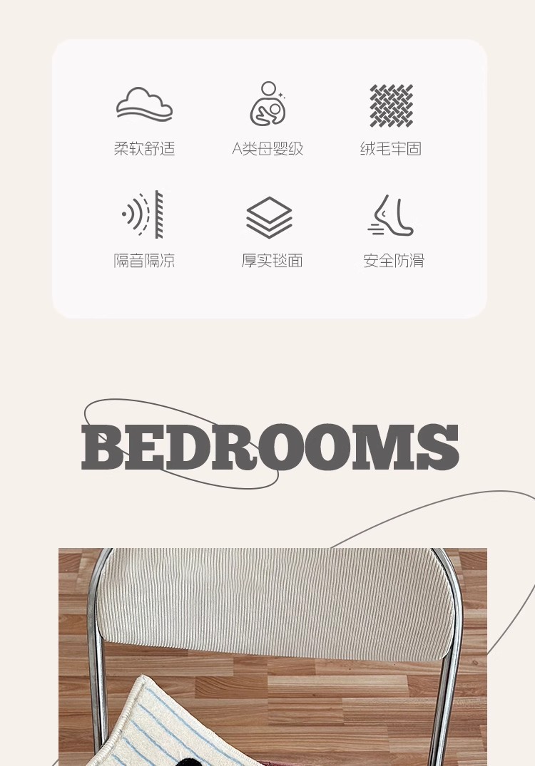 Cute Ins-Style Imitation Cashmere Floor Mat, Japanese and Korean Style Non-Slip Bathroom Mat, Entrance Door Mat