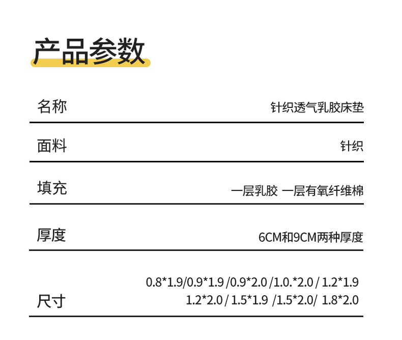 慕棉眠 乳胶床垫榻榻米垫子加厚家用记忆棉软床垫