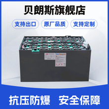 VCDH580ɽ늄Ӳ܇늳 48V580Ah BC20S DOOSAN BATTERY