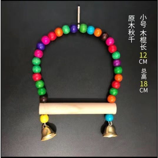 Cría de tigre y loro paquete de perla accesorios de jaula de pájaro nido de paja nido de pájaro nido de pájaro nido de pájaro nido de pájaro nido de pájaro pequeño caja de peonía para mantener el calor