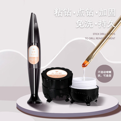Nail enhancement Strong plastic Strength Glue stick drill Disposable Tackiness Flat Drill zircon crystal Sharp end of the drill Jewelry glue