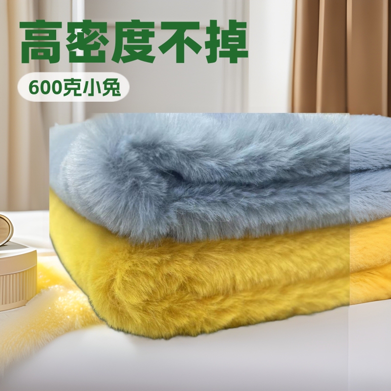 In-Stock Faux Rabbit Fur Fabric, Premium Rabbit Fur 600g, High-Density Non-Shedding Plush Fabric with Childlike Charm In-Stock Faux Rabbit Fur Fabric, Premium Rabbit Fur 600g, High-Density Non-Shedding Plush Fabric with Childlike Charm