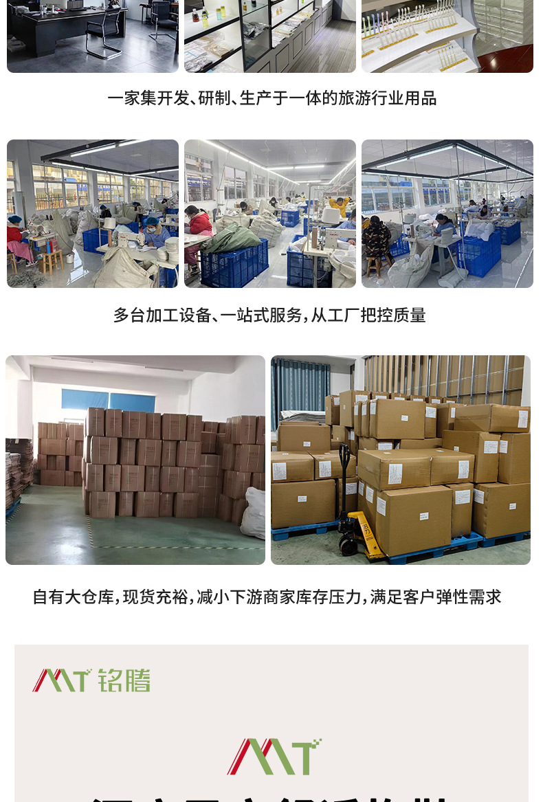 平纹珊瑚绒拖鞋_04 - 副本