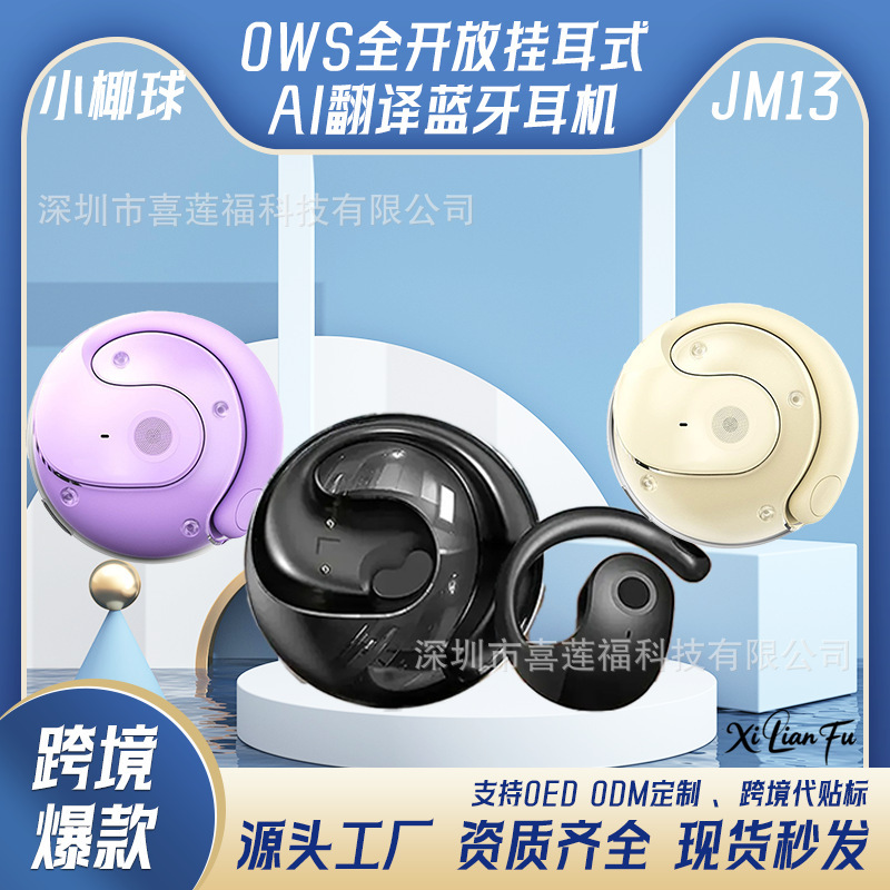 Hyundai Modern Hy-T26 Small Coconut Ball Translation Bluetooth Headset Tws Ear-Mounted Sports Self-Noise Reduction X15Pro