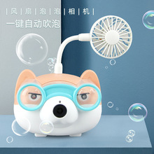 ����ͬ��늄��������C���L�ȟ�������ȫ�ԄӴ����ݙC�W�t��ͯ���