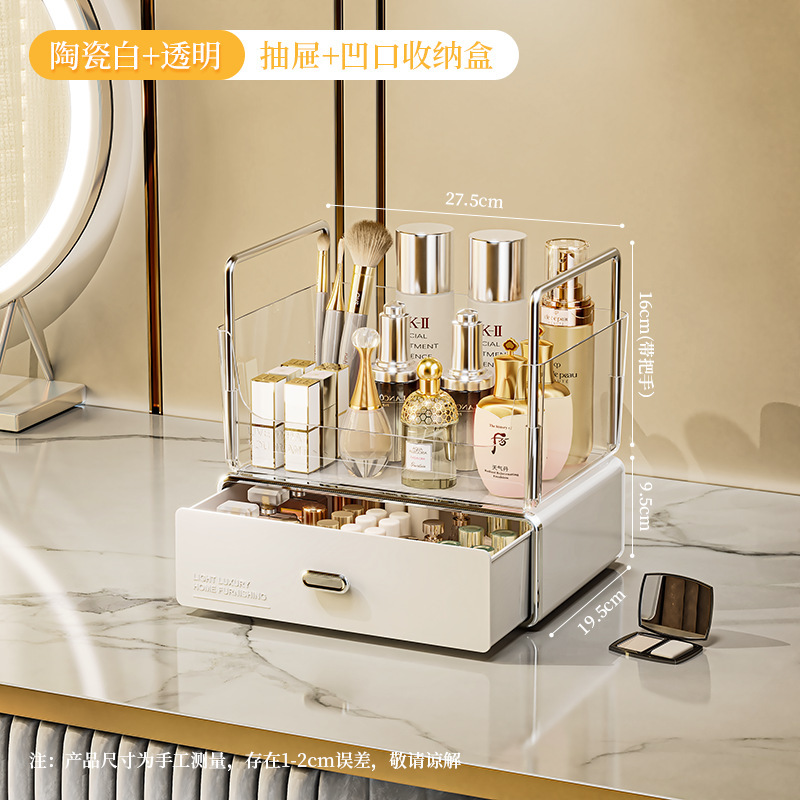 서랍 + 경사수납함 - 혼합색상