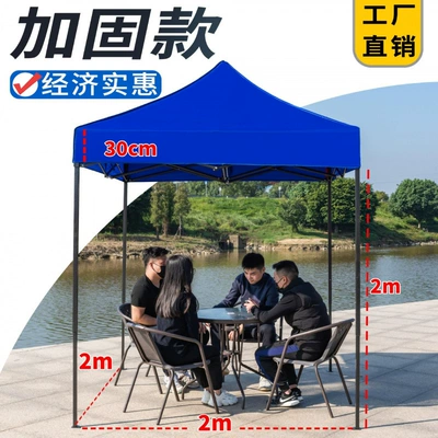 Four-Leg Tent Thickened Four-Corner Avtomobil dam çadırları - black-frame-22-red-or-blue-default-items