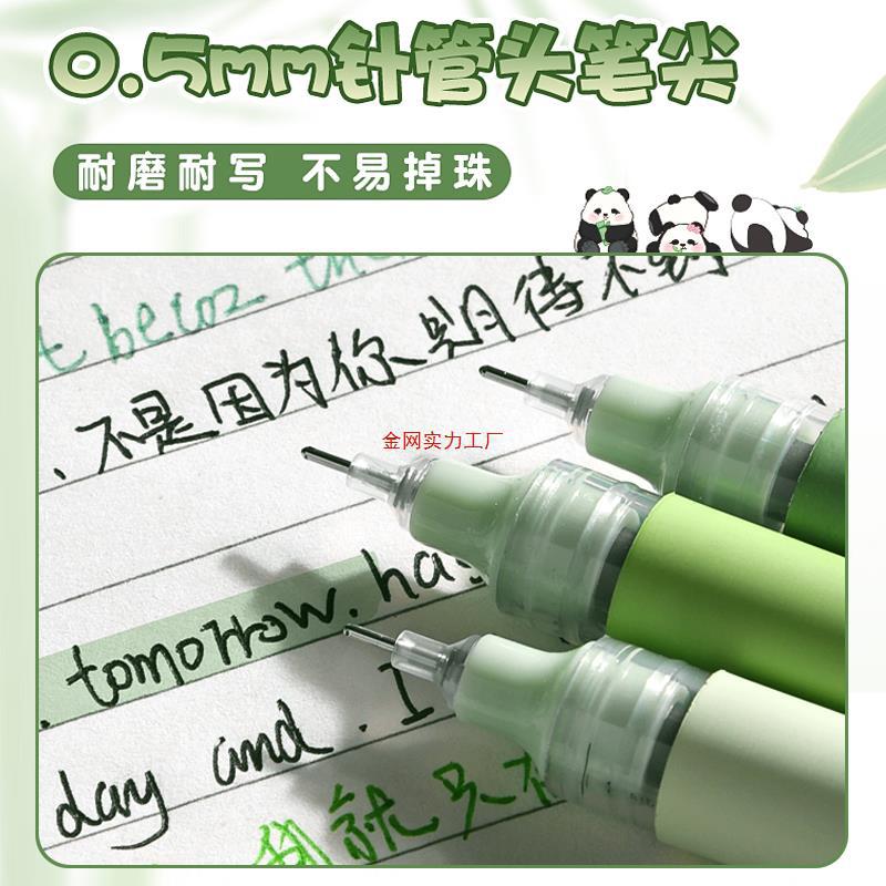 팬더 팬더 스트레이트 리퀴드 볼펜 블랙 뉴트럴 펜 볼펜 고가 크리에이티브 문구 학습용품 레드 워터