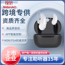 ����JH-DW3F�羳OTC���������ֻ�����APP�Զ���������RIC������