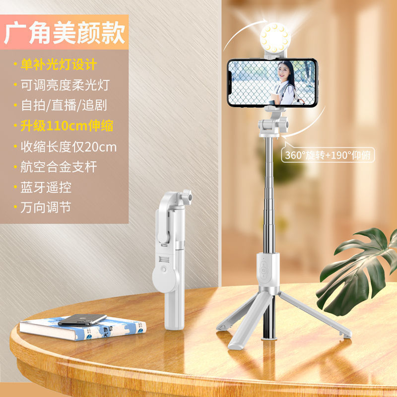 自撮り棒 Android/iOS対応 Bluetooth三脚一体型 補光機能付き 延長多機能vlog縦撮り補助光|undefined