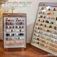 美甲胡桃色木色理展示板作品展示架款式成品作品色板美甲店打板