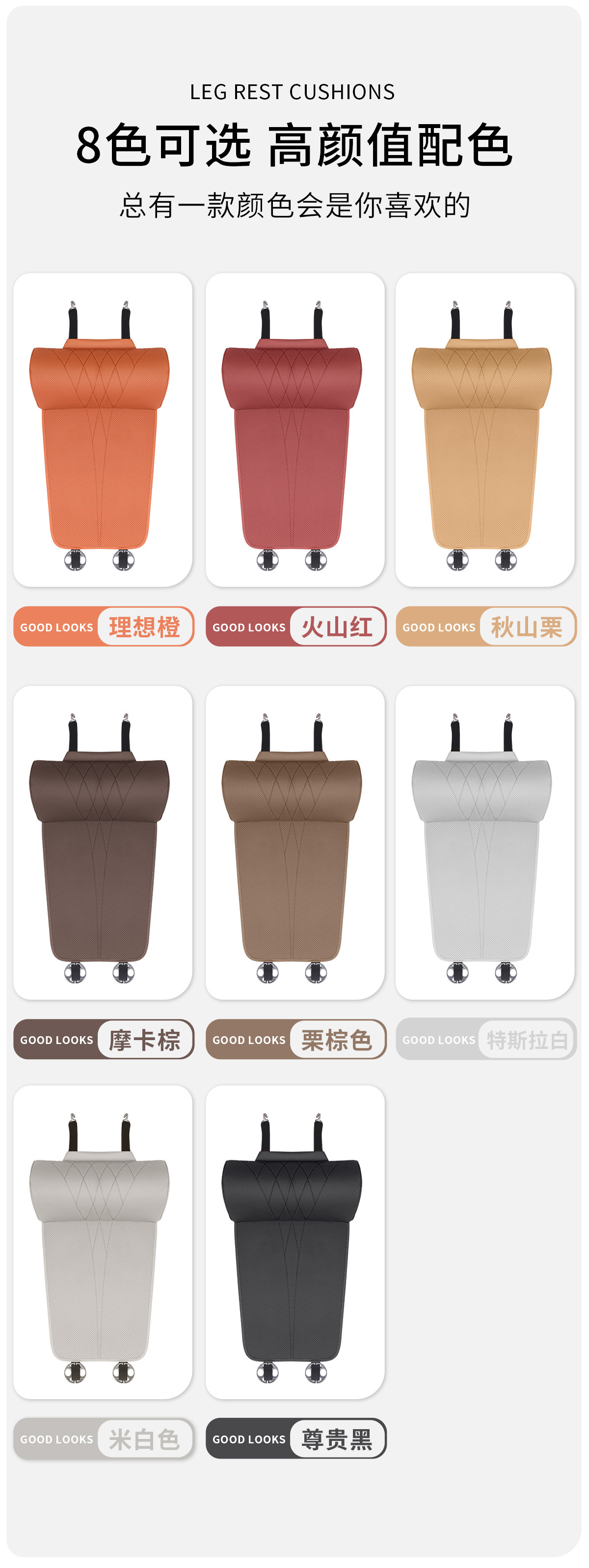 New Car Seat Leg Rest Leg Extension Extension Support Cushion Special Cushion for Long-Distance Driving to Relieve Fatigue
