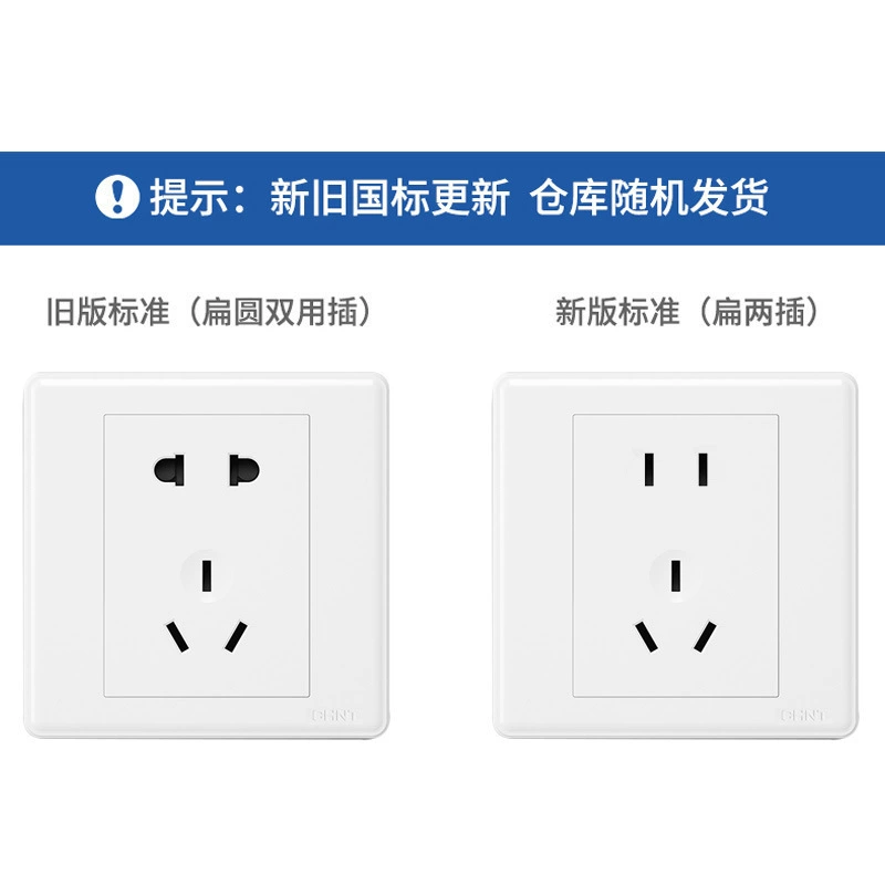 Zhengtai 86 - тип темной установки, панель с выключателем и розеткой, для дома, USB, две, три, одна открытая, настенная розетка на пять отверстий, 16 А, оптовая продажа