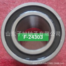 F-24303���ҹ�Ӧ20X37X23�����ó���� �Ǳ���� ���ٻ����