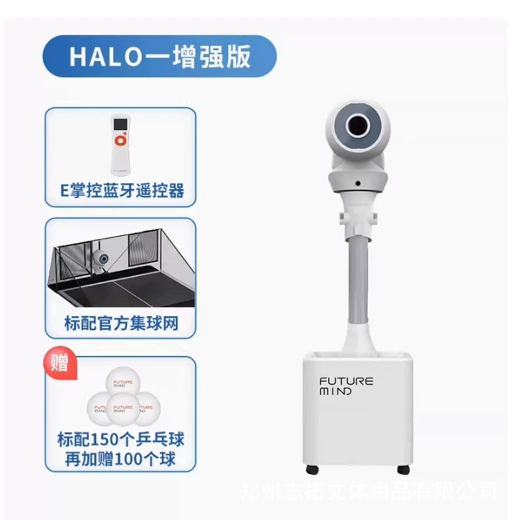 Умная машина для подачи мячей Pangbo, напольная машина для подачи мячей для настольного тенниса, интеллектуальное программируемое профессиональное автоматическое устройство для тренировок.