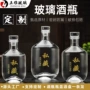 定制250ml透明开模白酒瓶