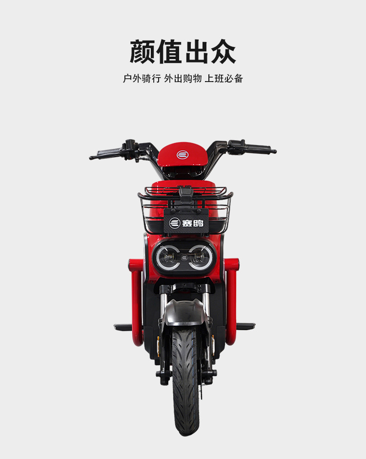 U8 Electric Bike, Two-Wheeled, E-Bike