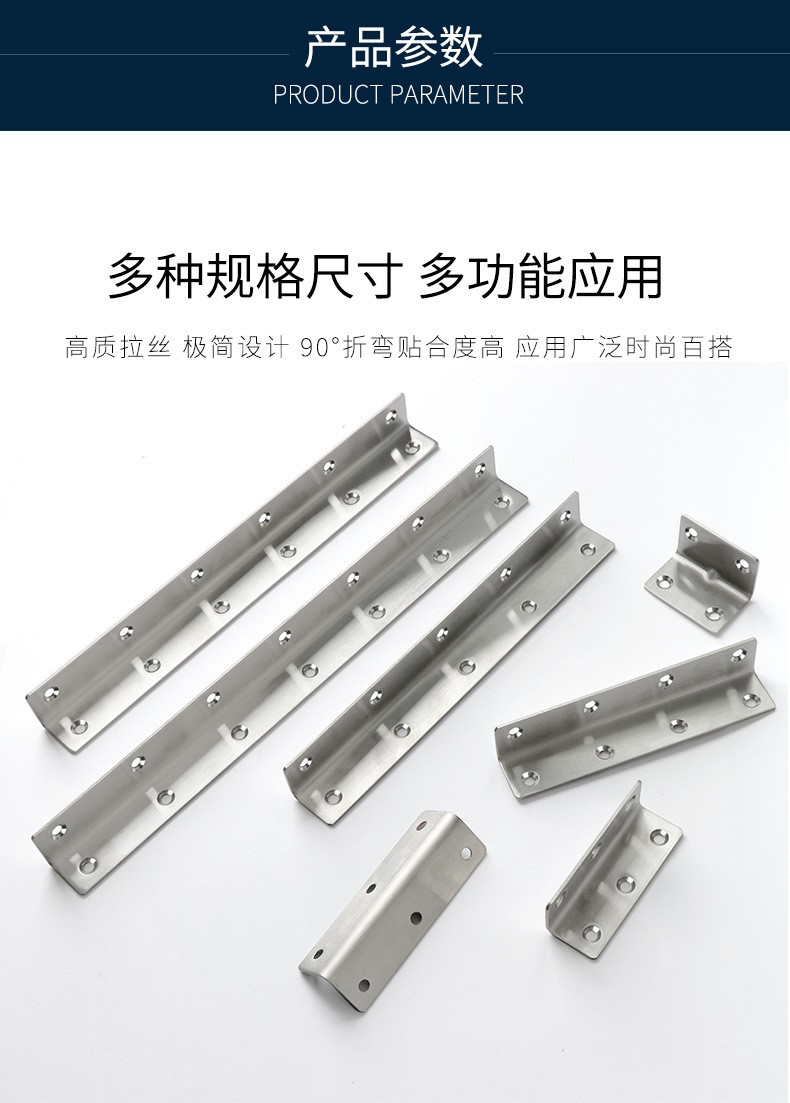 加长直角码金纳特详情页2_08.jpg