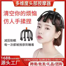 筋膜枪;头部按摩机;瘦身机