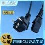 韩国kc10a250v电线