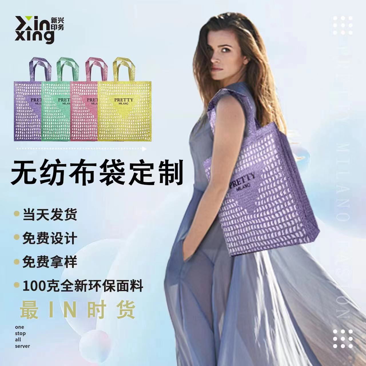 现货无纺布袋服装店手提袋加厚覆膜编织彩印购物袋礼品袋定制拉链