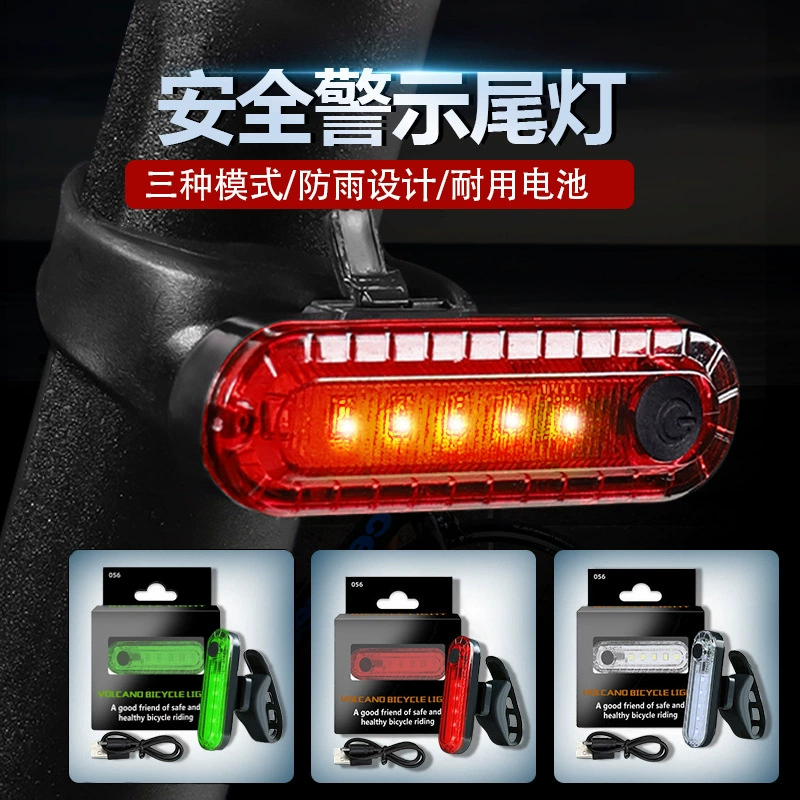 056 велосипедный задний фонарь для верховой езды USB-зарядка COB яркая Ночная сигнальная лампа для верховой езды аксессуары для верховой езды