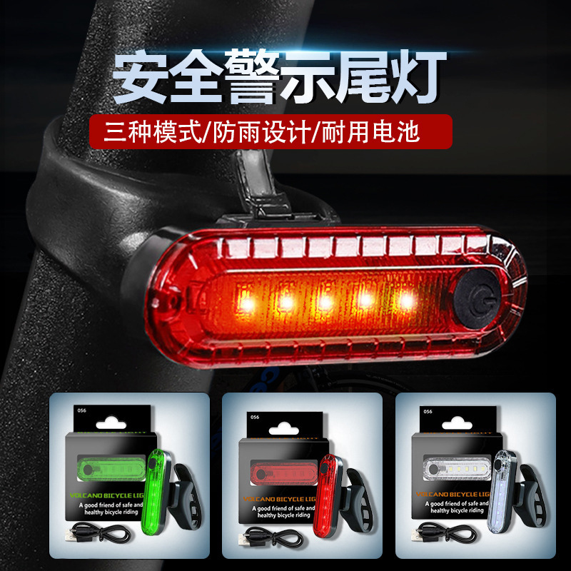 056 bicycle tail light outdoor riding USB charging COB bright night riding safety warning light riding accessories 056 bicycle tail light outdoor riding USB charging COB bright night riding safety warning light riding accessories